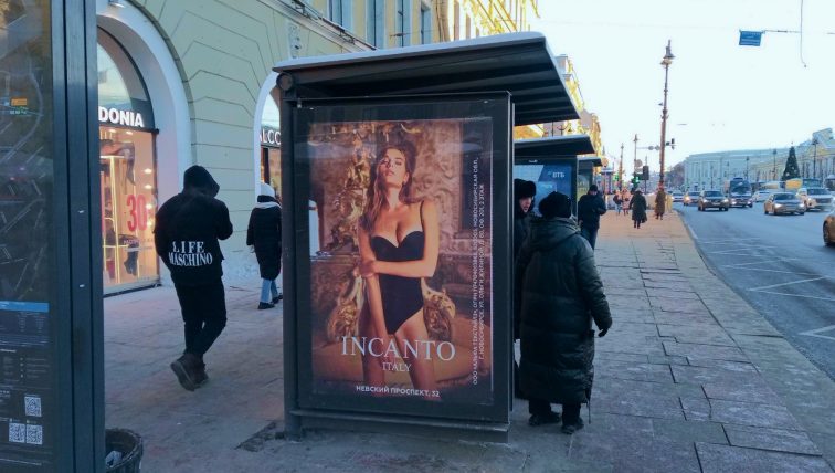 Рекламная кампания для INCANTO