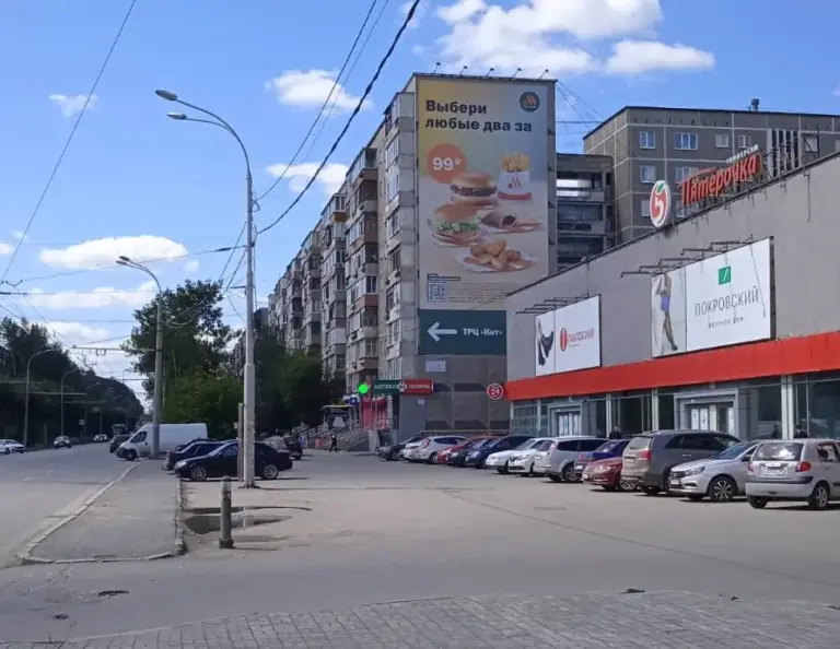 Брандмауэр в Екатеринбурге, Амундсена, 64