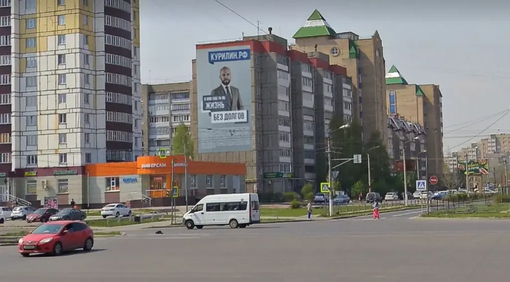 Брандмауэр в Магнитогорске, 50 лет Магнитке 51(напротив ТЦ тройка)