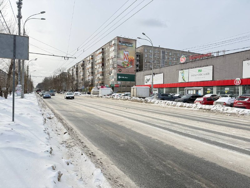 брандмауэр