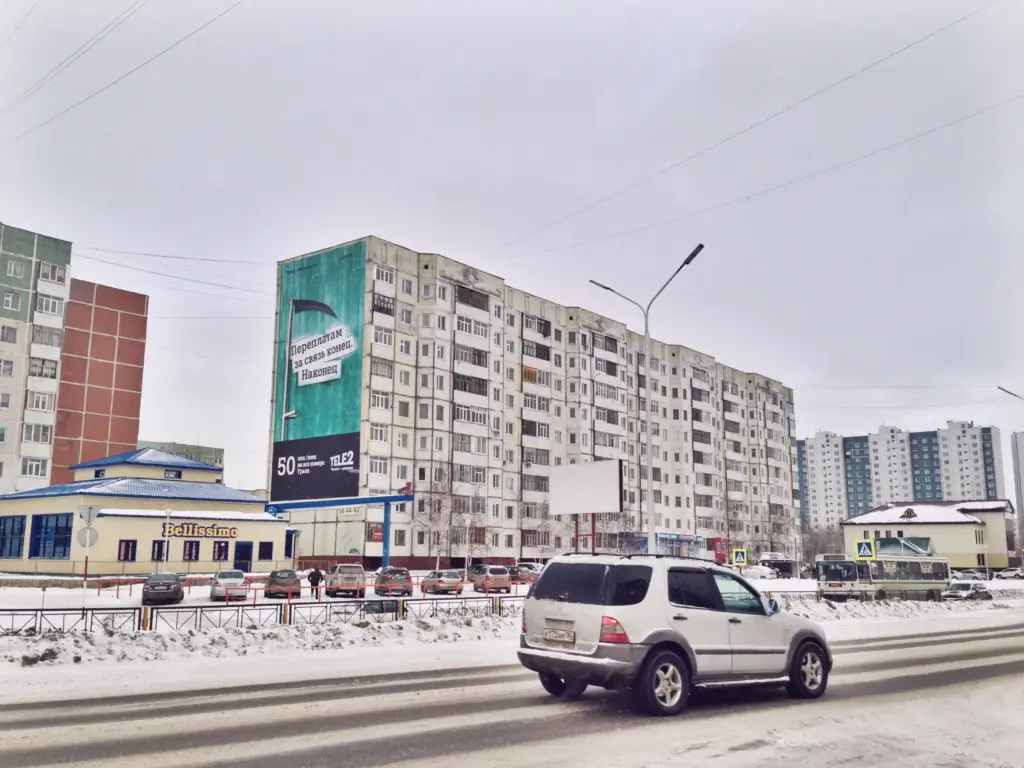 Брандмауэр в Нижневартовске, Интернациональная, 45 (Сторона Б)