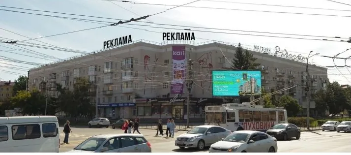 Крышная рекламная конструкция в Омске, Проспект Маркса д. 31