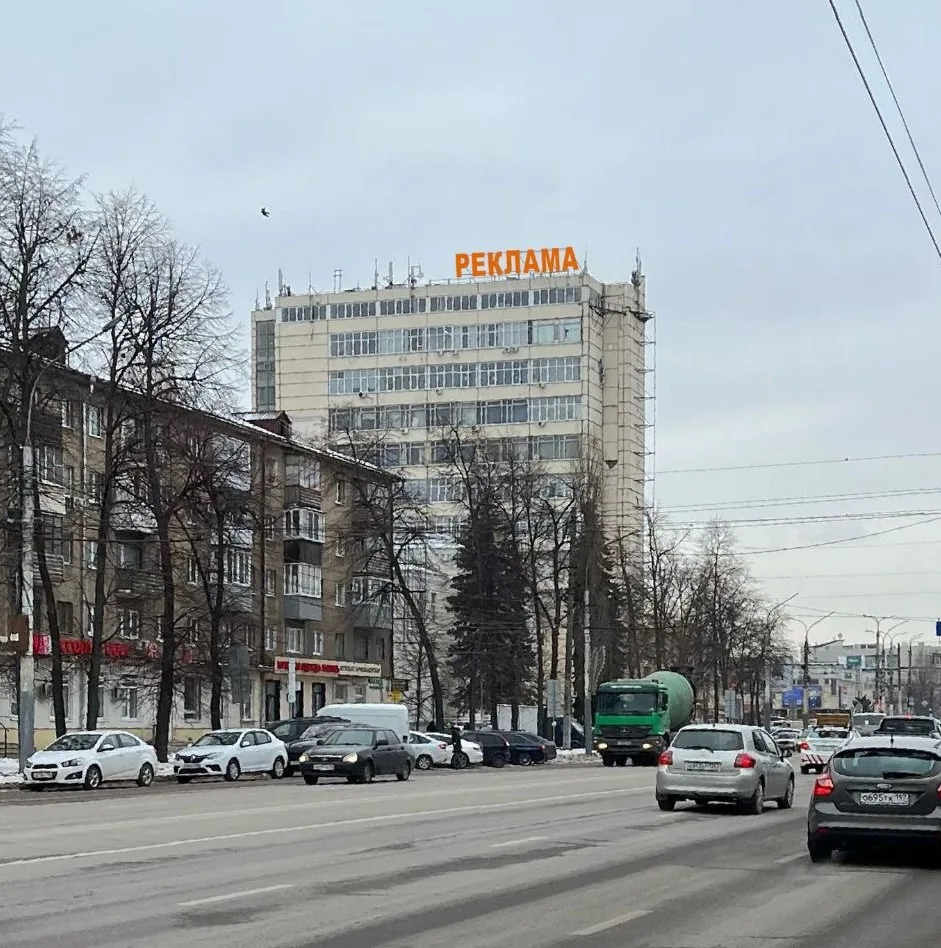 Крышная рекламная конструкция в Воронеже, 20-летия Октября, д.119