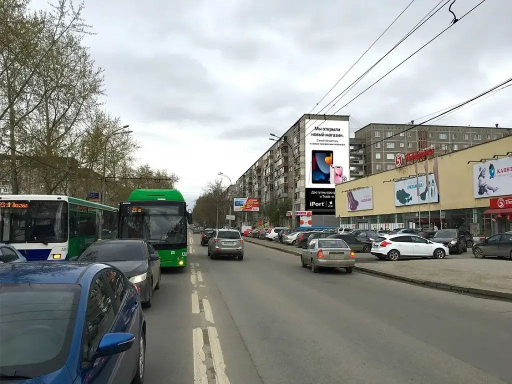 Брандмауэр в Екатеринбурге, Амундсена, 64