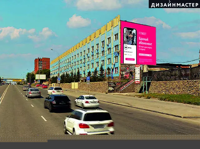 Брандмауэр в Новосибирске, Большевистская, 177/24