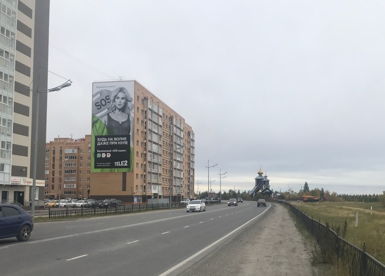 брандмауэр