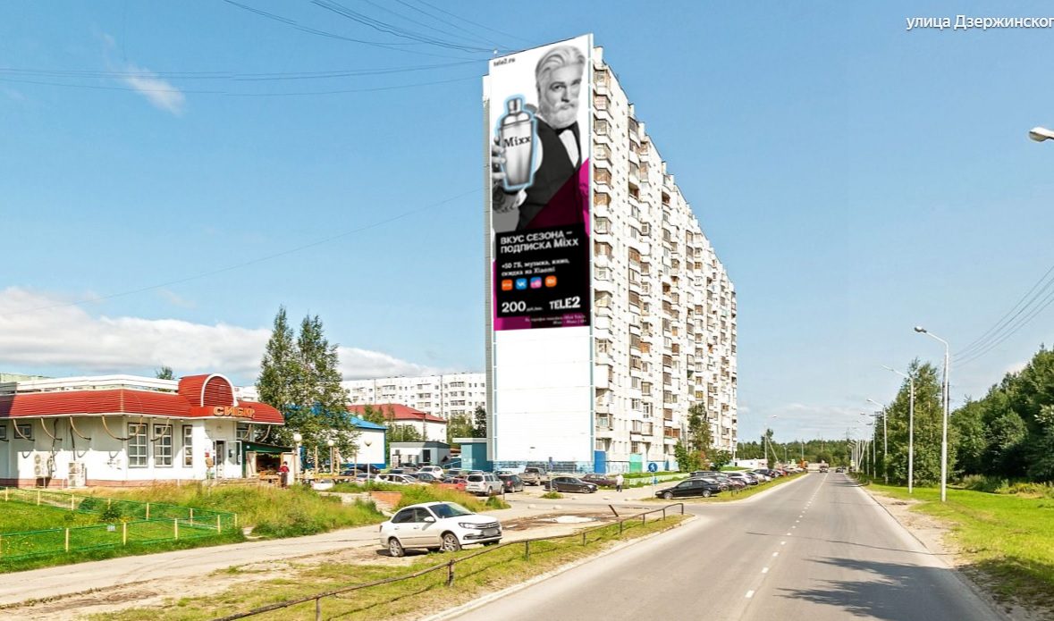 Дзержинского, 31
