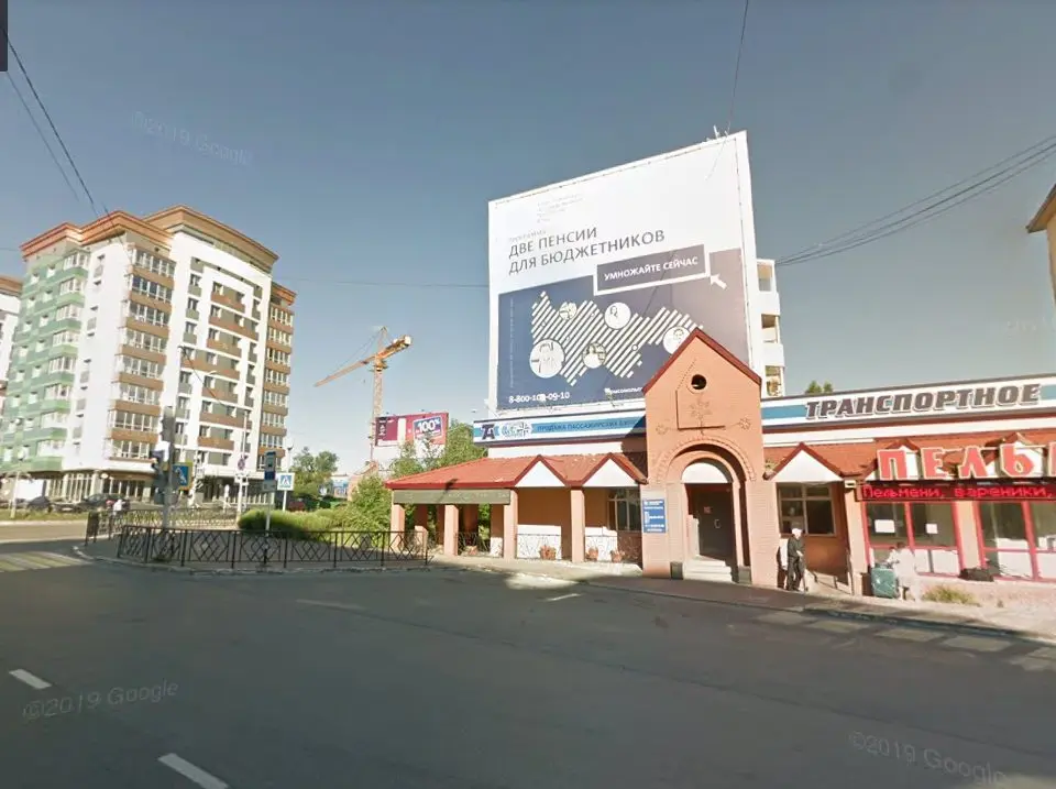 Брандмауэр в Ханты-Мансийске, Энгельса, 15  (Сторона А)