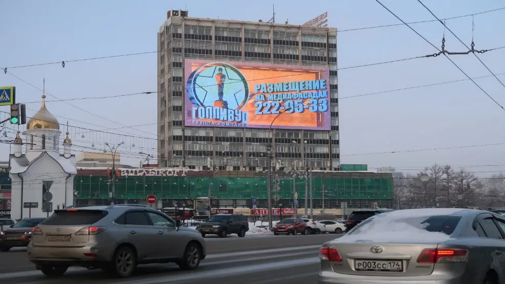 Брандмауэр в Новосибирске, Красный проспект, 17