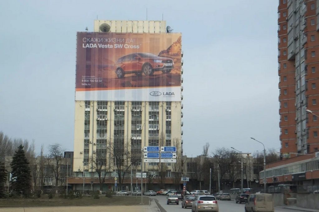 Брандмауэр — Ростов-на-Дону