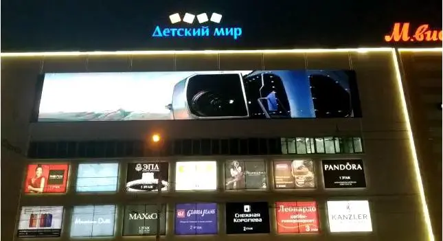 Брандмауэр в Новосибирске, улица Гоголя, 13