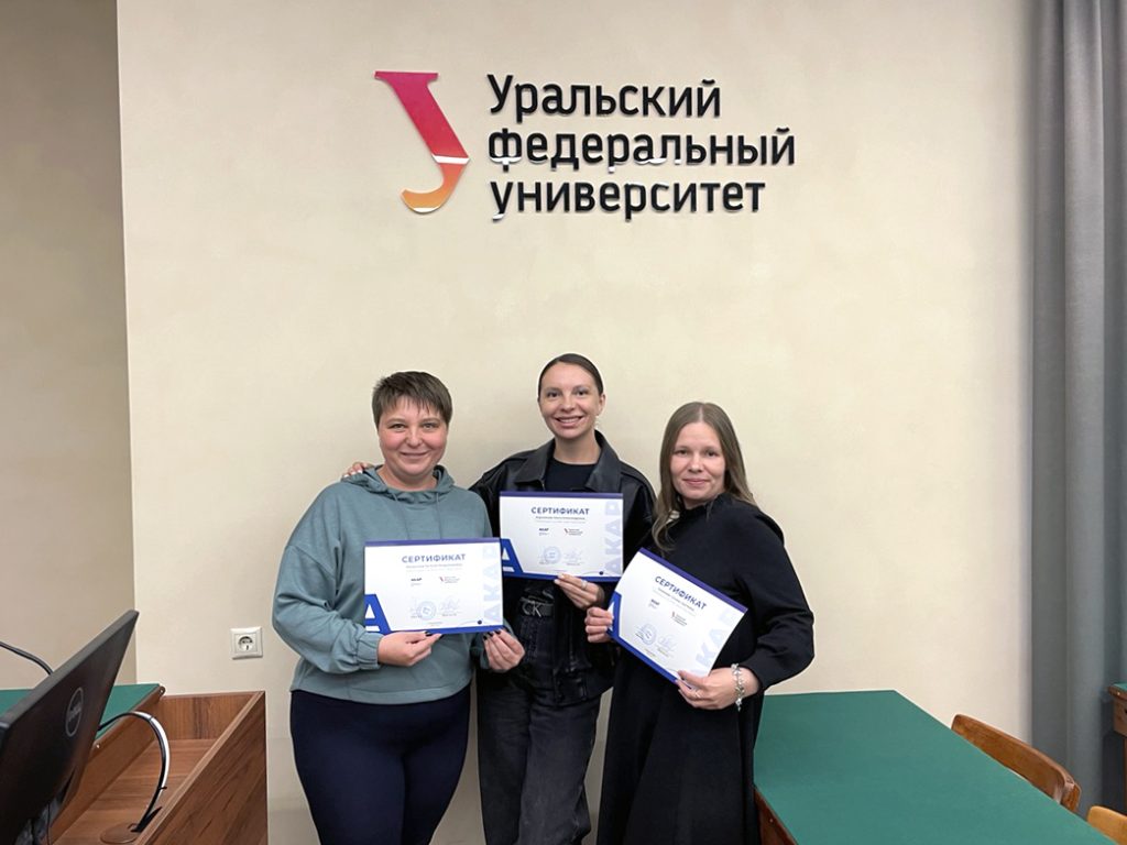 Сотрудники Амедиа прошли обучение «АКАР Практикум»