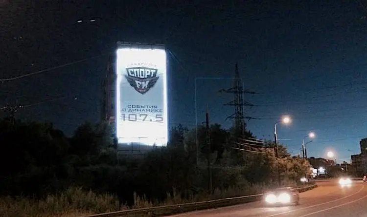 Брандмауэр в Хабаровске, Призывной переулок, 15
