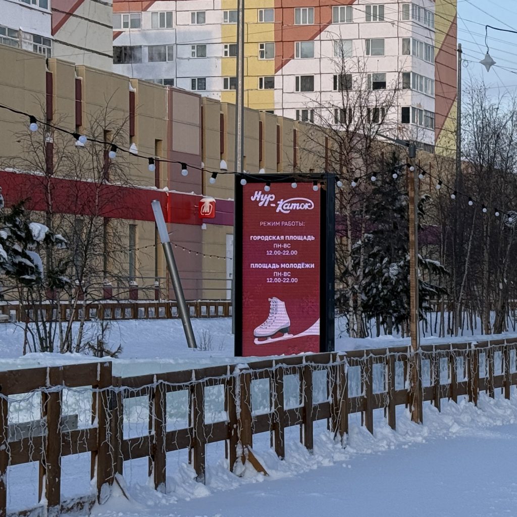 EVA оценила эффективность сети LED-пилонов в Новом Уренгое
