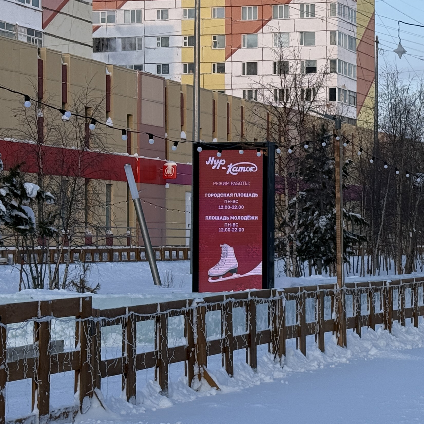 EVA оценила эффективность сети LED-пилонов в Новом Уренгое