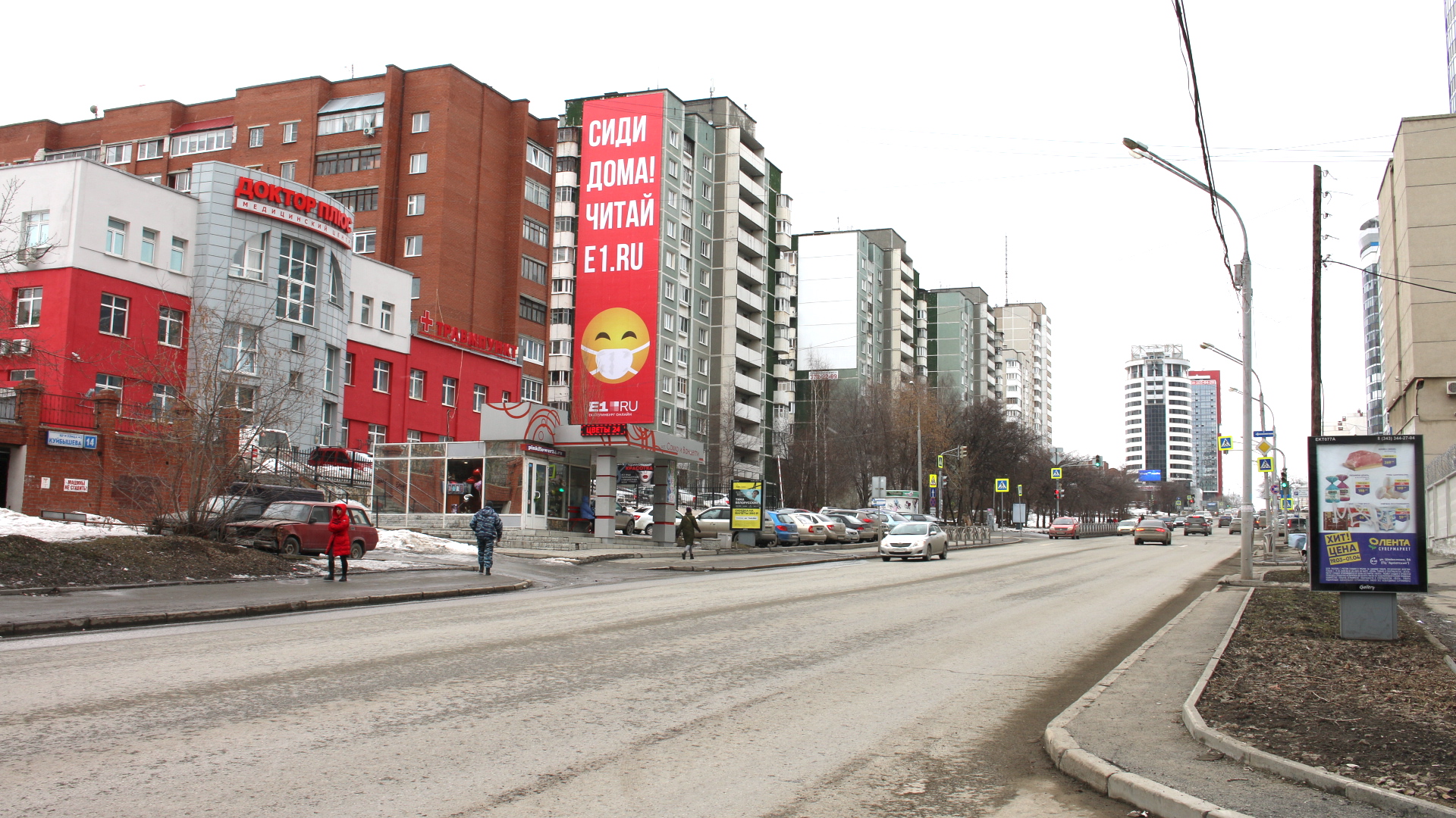 Куйбышева, 8