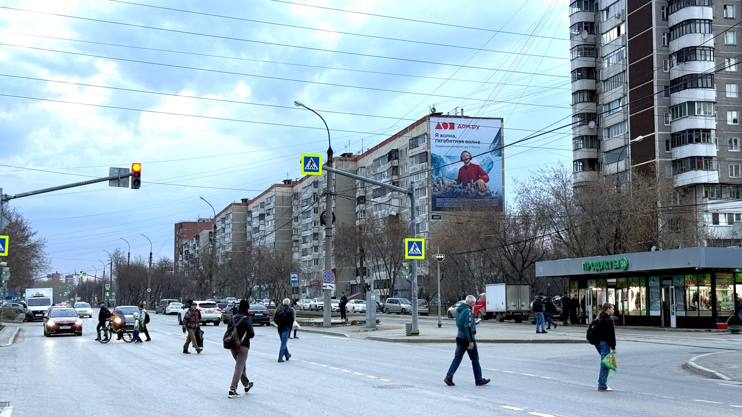 брандмауэр