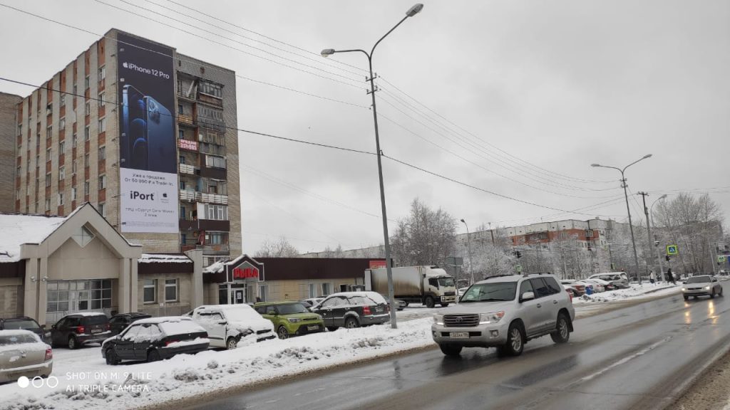 Реклама на брандмауэрах в Сургуте для iPort