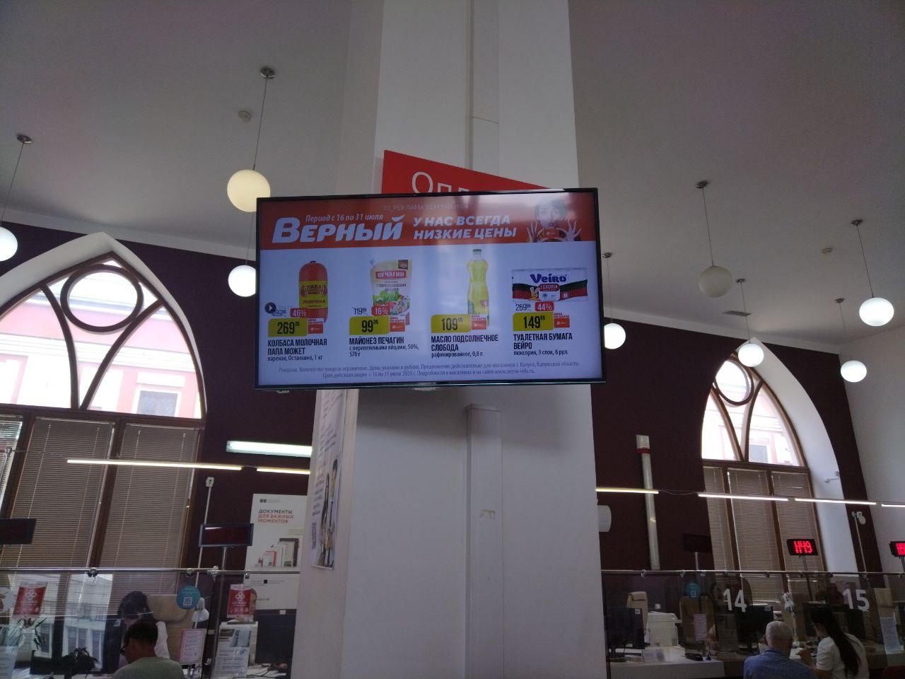 брандмауэр