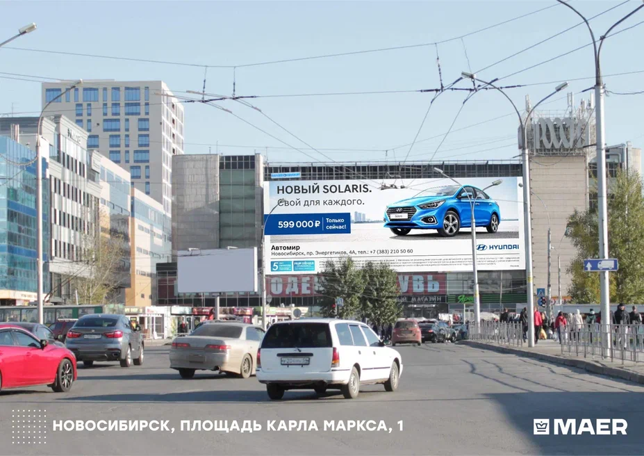 Брандмауэр в Новосибирске, площадь Карла Маркса, 1
