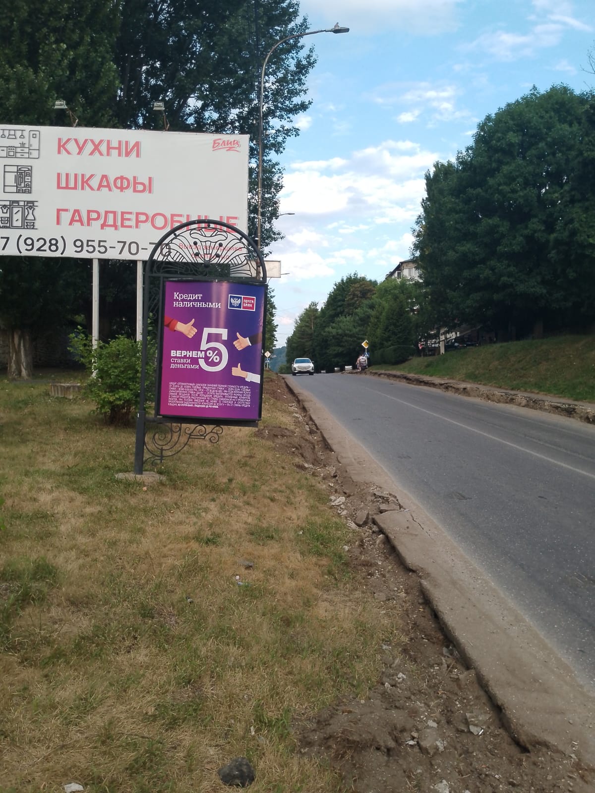 Доступные форматы