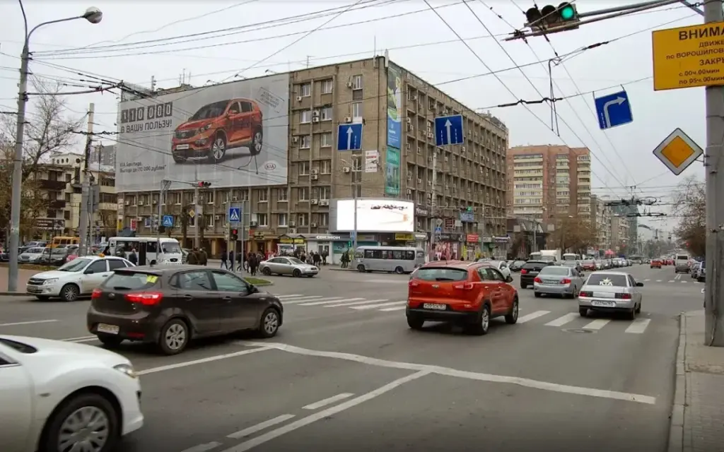 Брандмауэр в Ростове-на-Дону, Красноармейская, 46/176