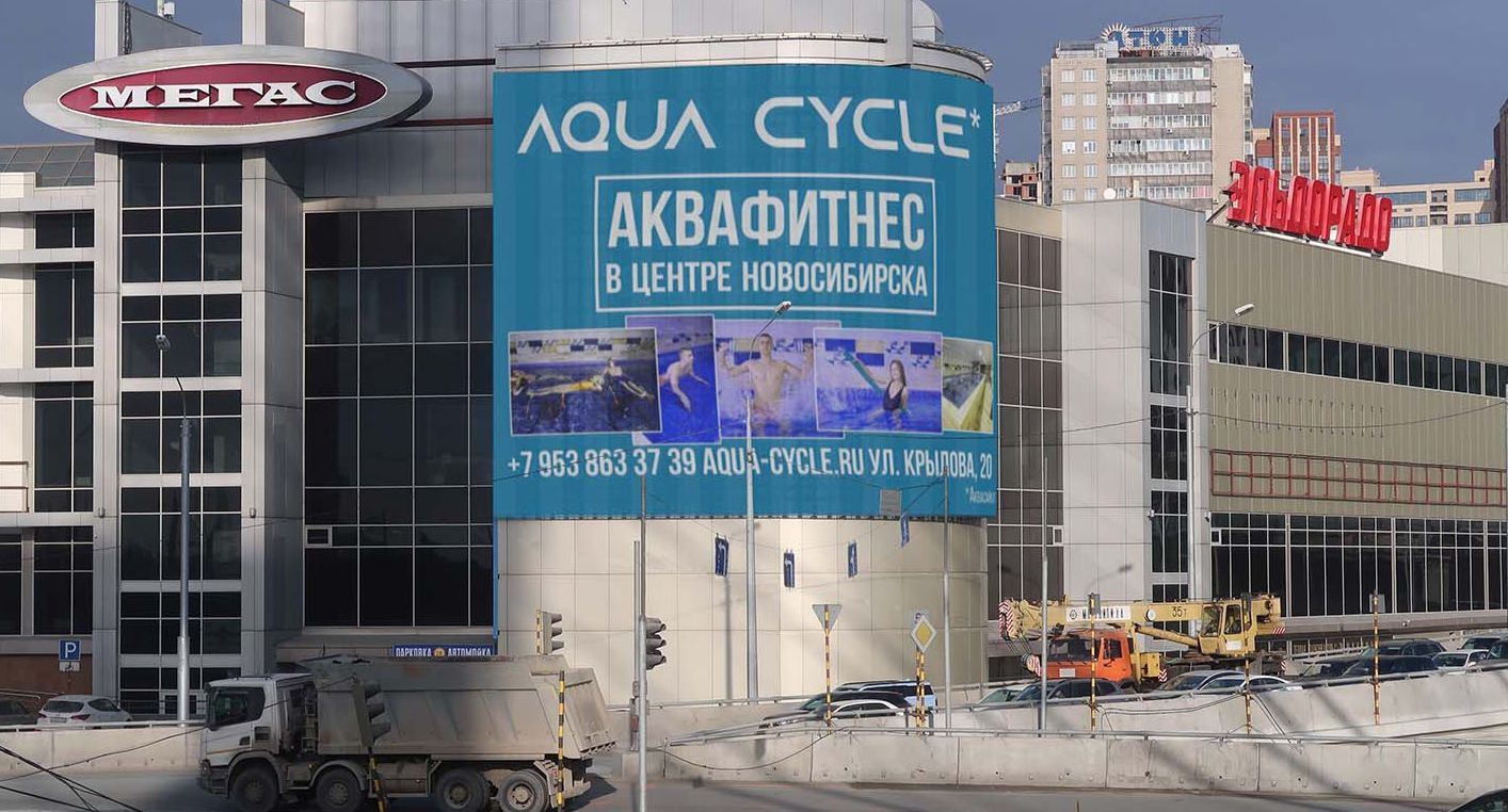 брандмауэр