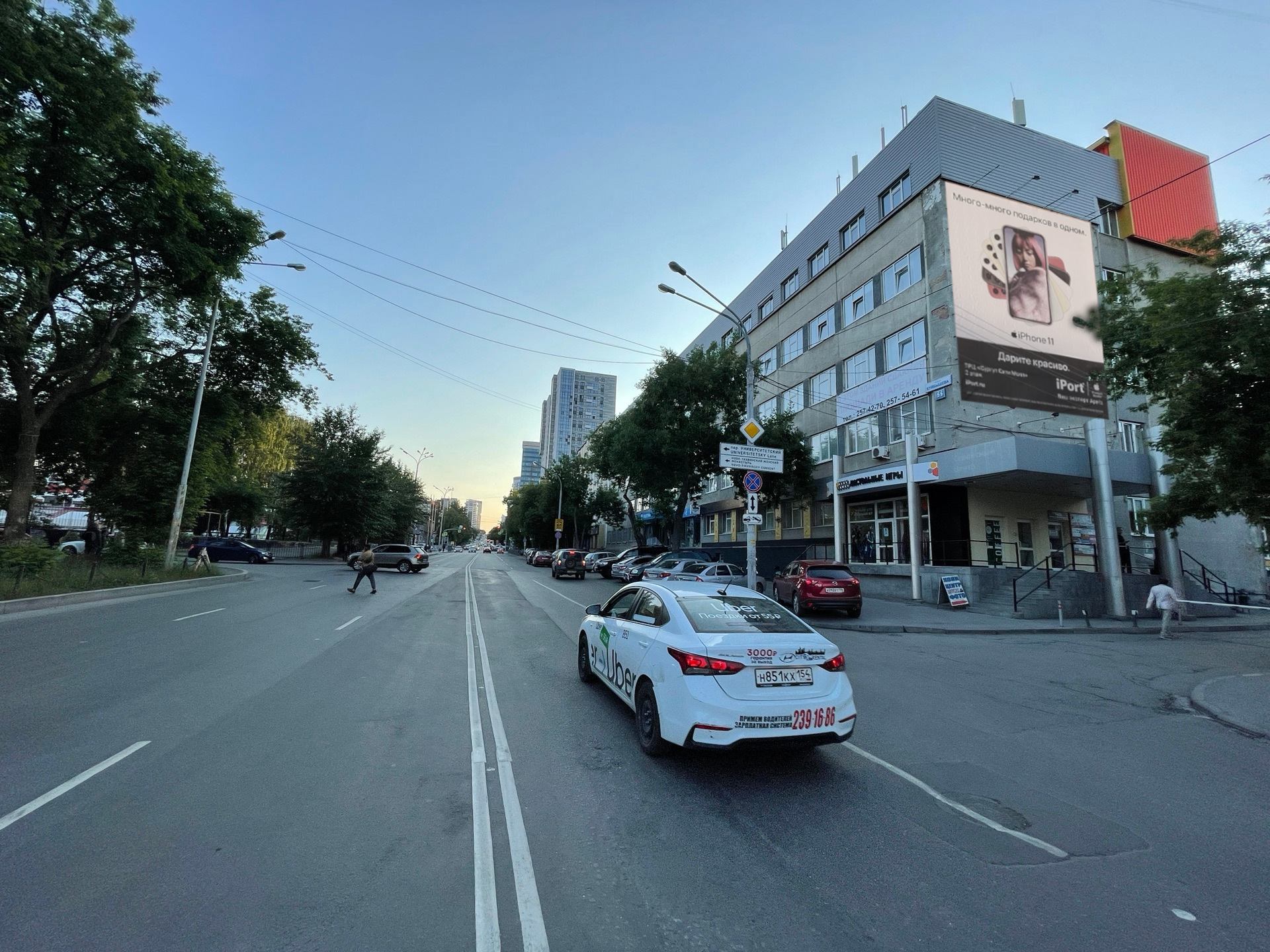 Куйбышева, 55