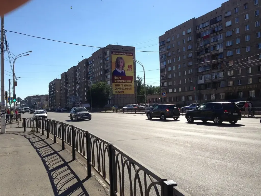 Брандмауэр в Магнитогорске, Ленина 152