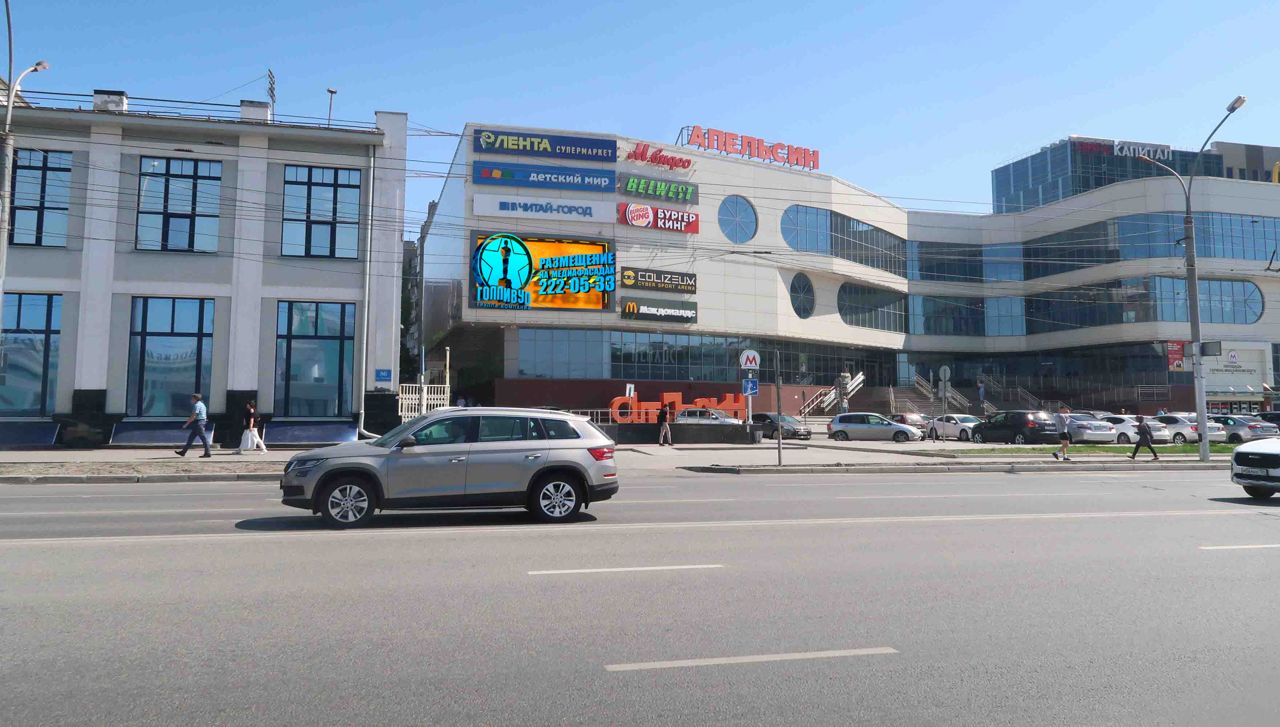 брандмауэр