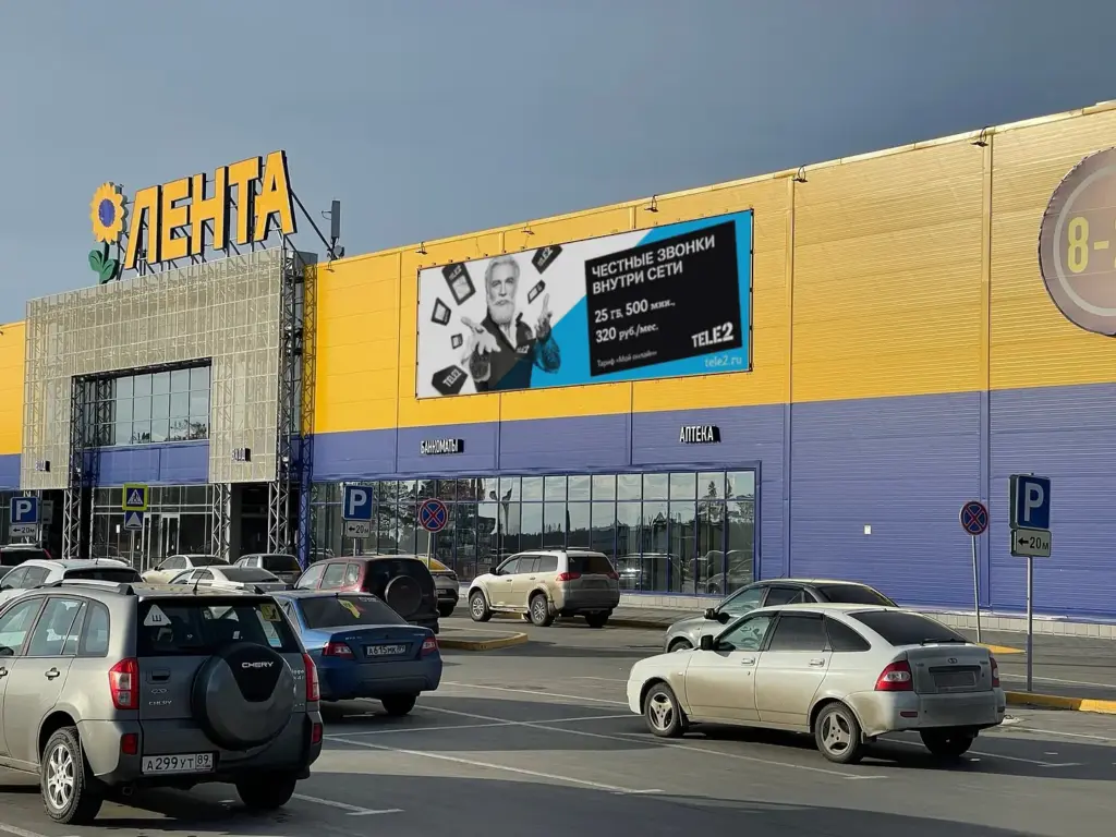 Брандмауэр в Ноябрьске, Цоя, 22