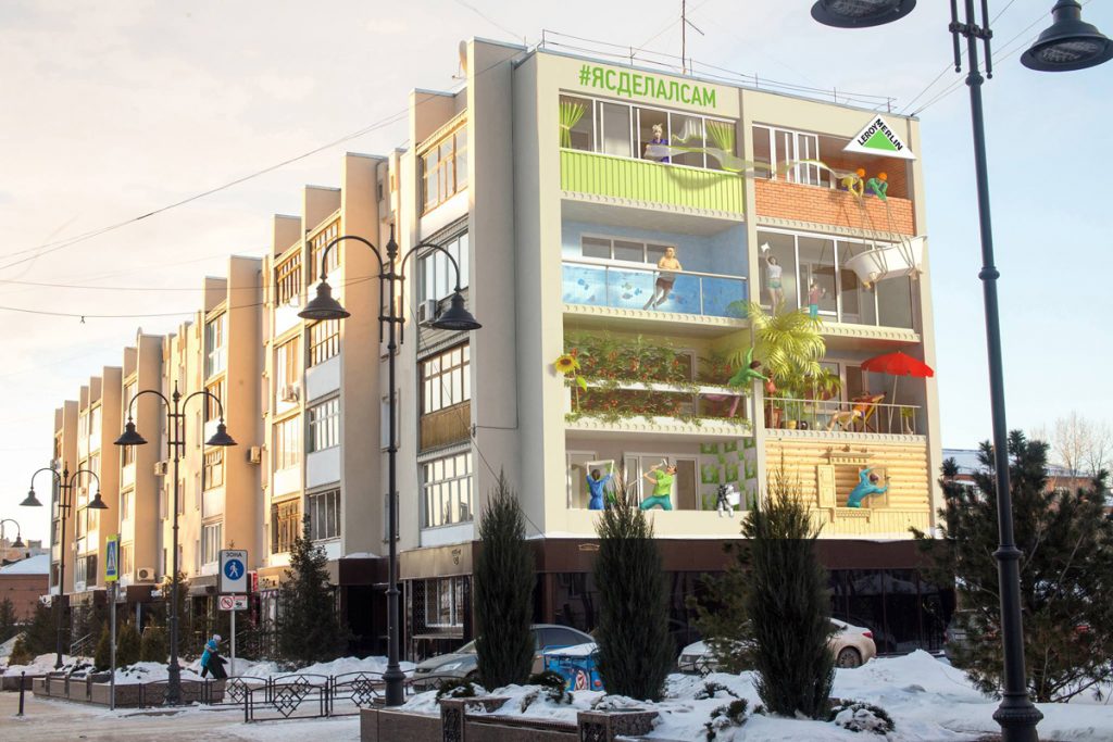 Граффити-реклама ретейлера Leroy Merlin в Омске