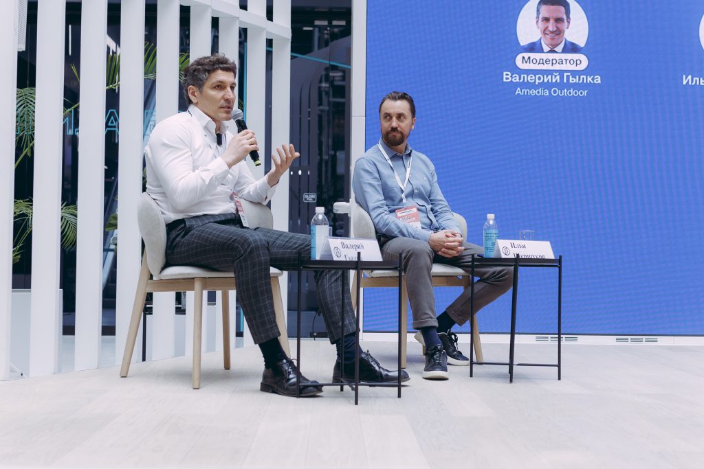 Валерий Гылка выступил модератором на конференции «Медиапространство»