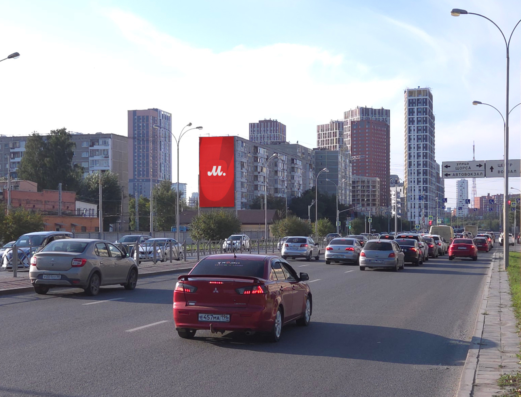 Первый медиафасад в Екатеринбурге