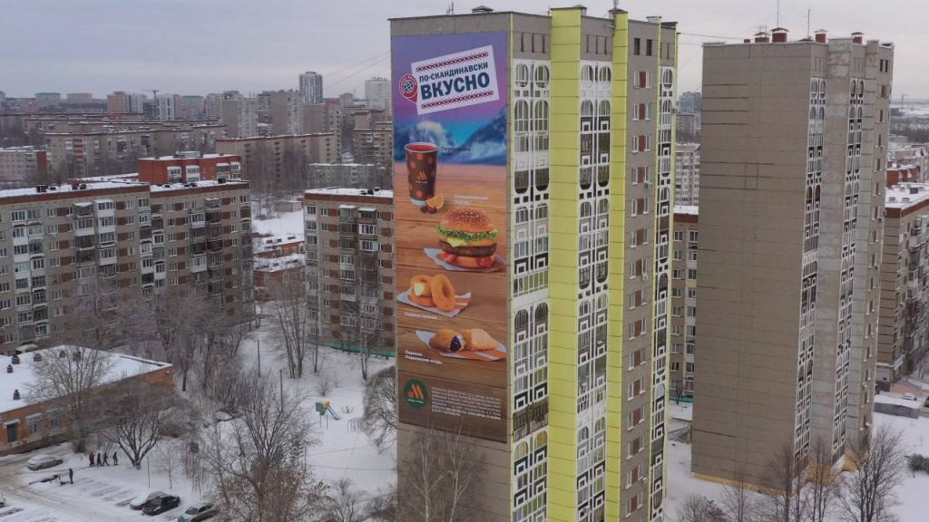 В Амедиа появились новые брандмауэры