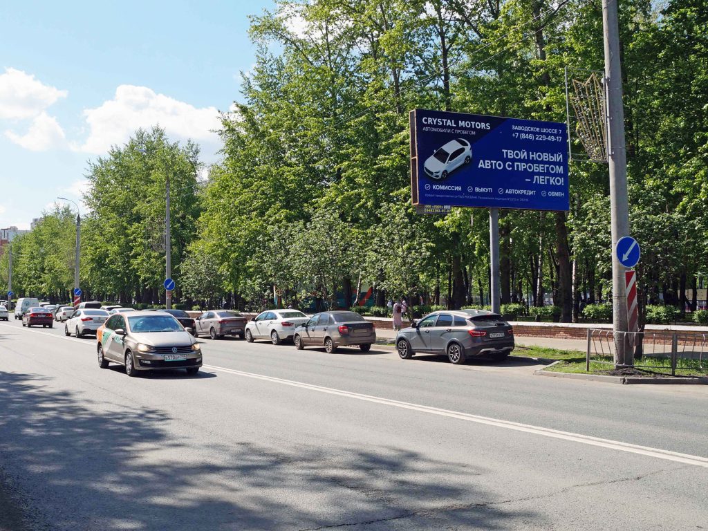 Федеральная сеть автосалонов Crystal Motors