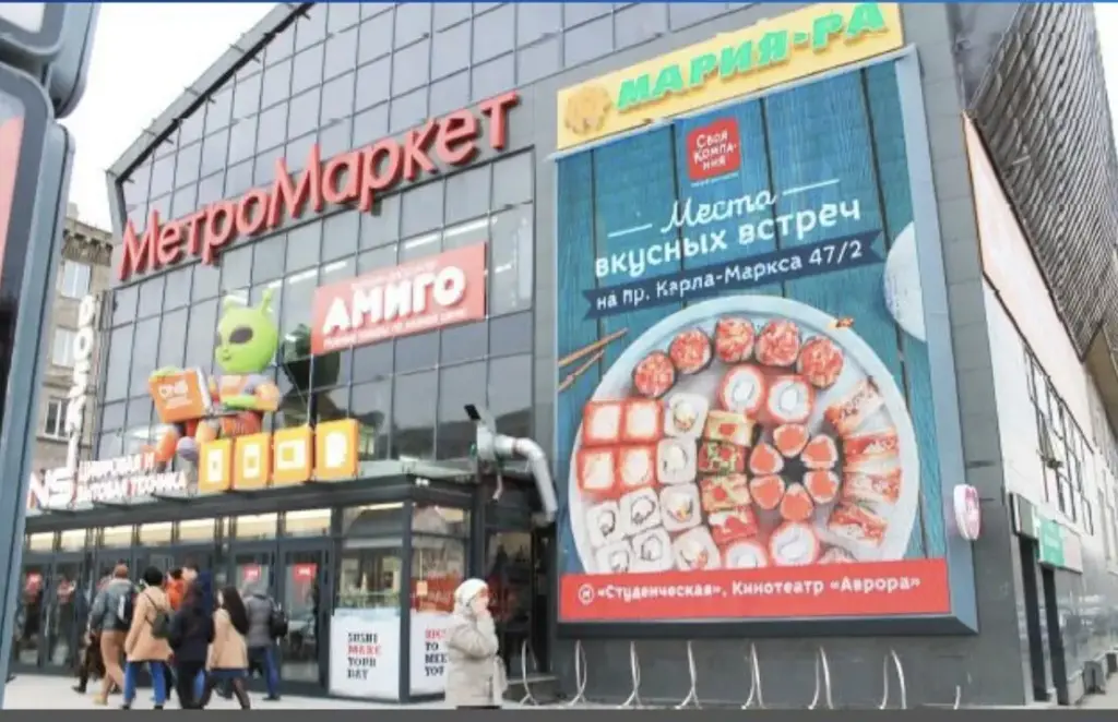 Брандмауэр в Новосибирске, проспект Карла Маркса, 37/2