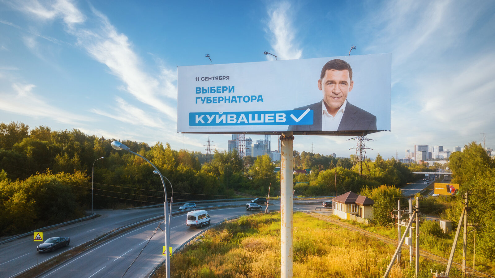 Размещение рекламы на суперсайтах