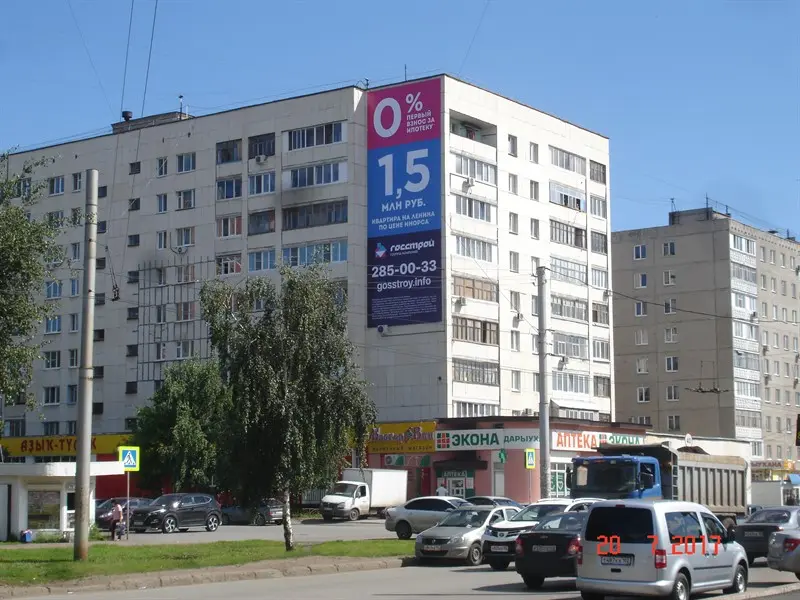 Брандмауэр в Уфе, Т. Янаби, 53