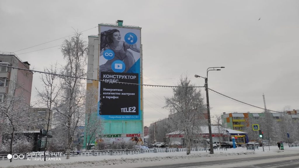 Размещение наружной рекламы ТЕЛЕ2 в ХМАО и ЯНАО