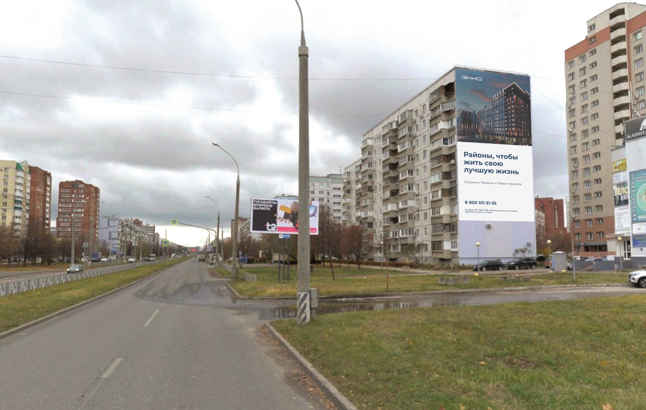 брандмауэр