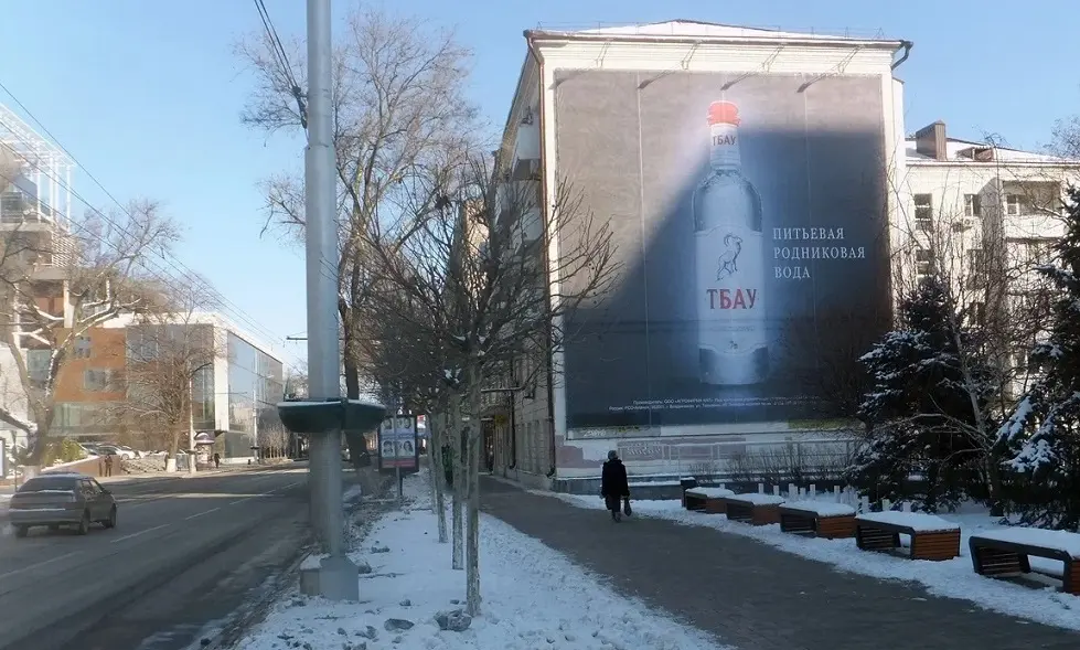 Брандмауэр в Ростове-на-Дону, Б. Садовая, 142