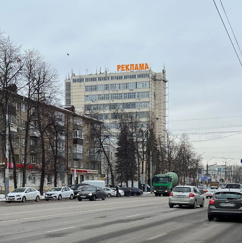 брандмауэр