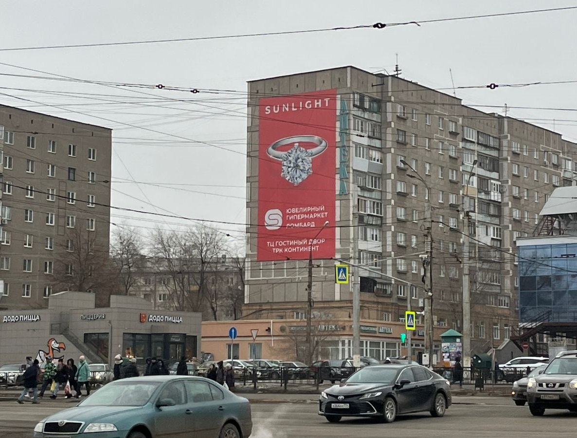 брандмауэр