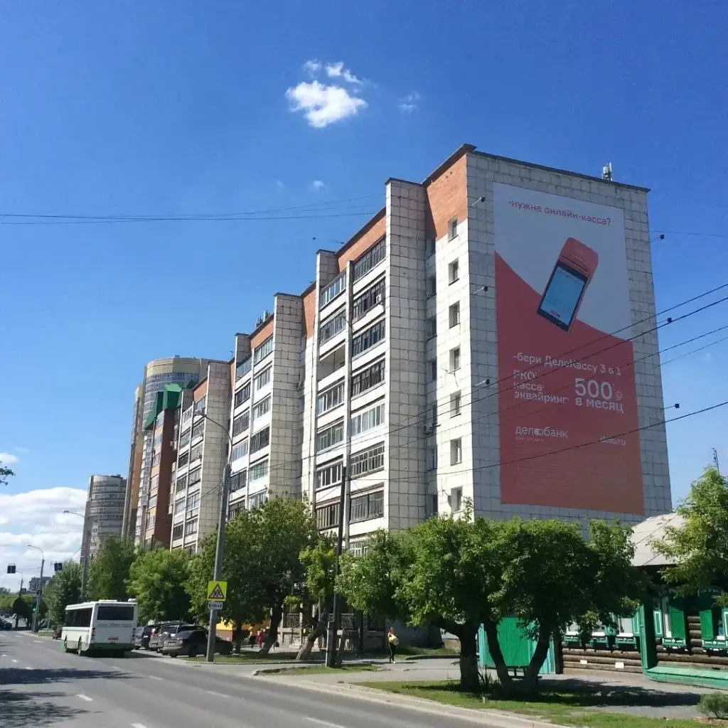 Брандмауэр в Тюмени, Ямская,76