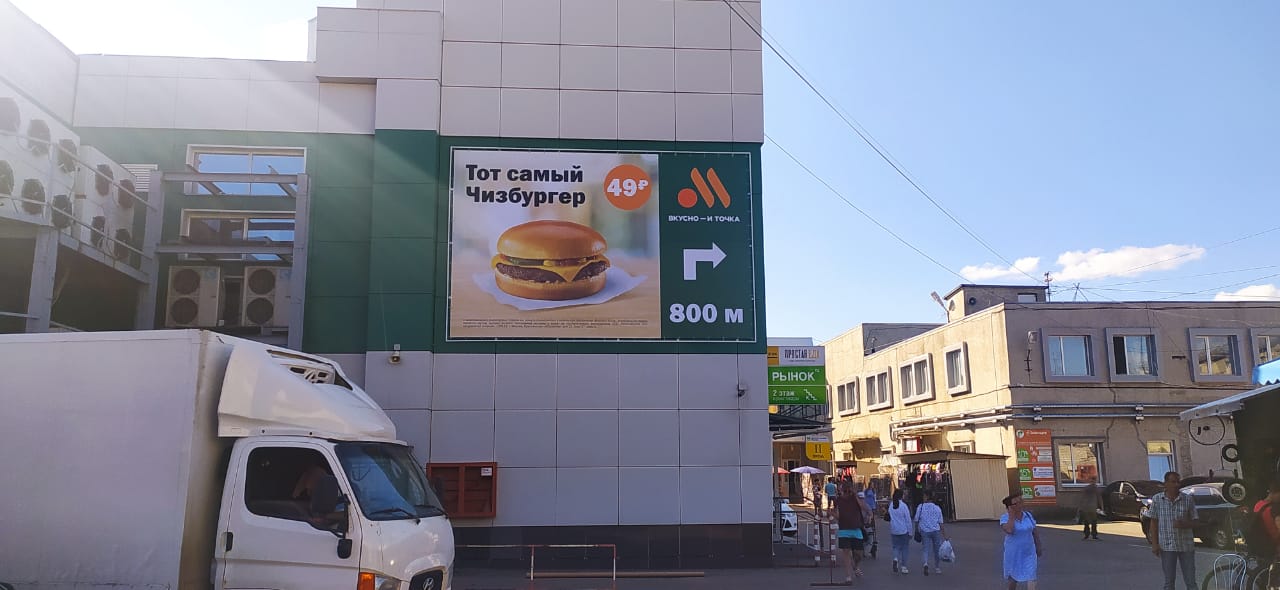 Доступные форматы